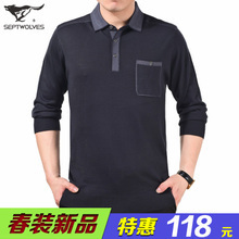七匹狼男装小衫全解析 品质绅士的衣柜必备品
